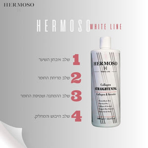 החלקת שיער "וויט ליין" אורגנית משולבת בעלת נוסחה מהפכנית מטפלת בשיער פגום 1000 מ"ל - הרמוסו Hermoso - Itsmydeal