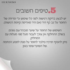 החלקת שיער "וויט ליין" אורגנית משולבת בעלת נוסחה מהפכנית מטפלת בשיער פגום 1000 מ"ל - הרמוסו Hermoso - Itsmydeal