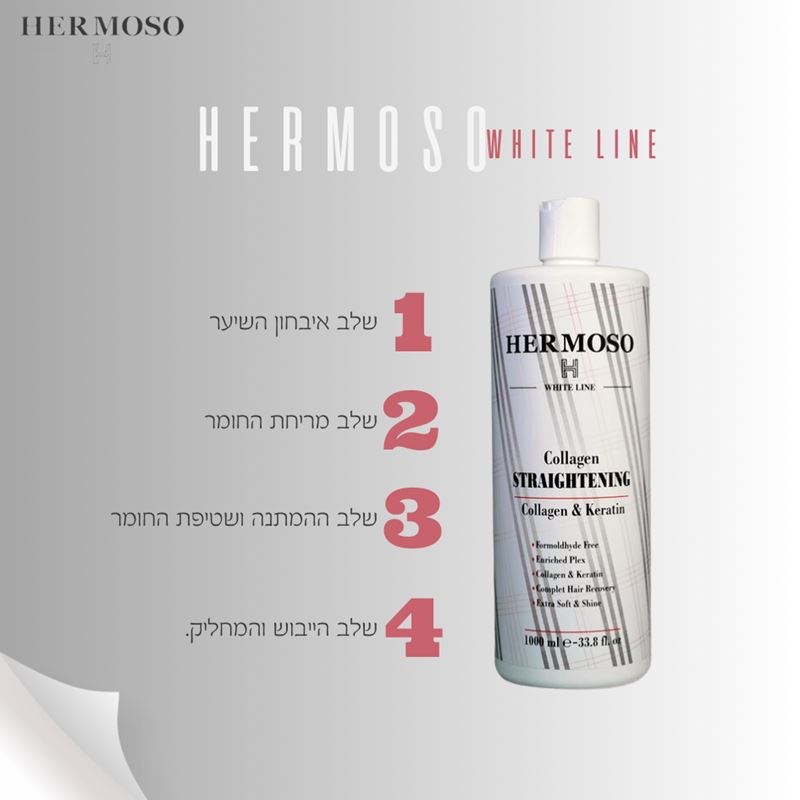 החלקת שיער "וויט ליין" אורגנית משולבת בעלת נוסחה מהפכנית מטפלת בשיער פגום 1000 מ"ל-הרמוסו Hermoso