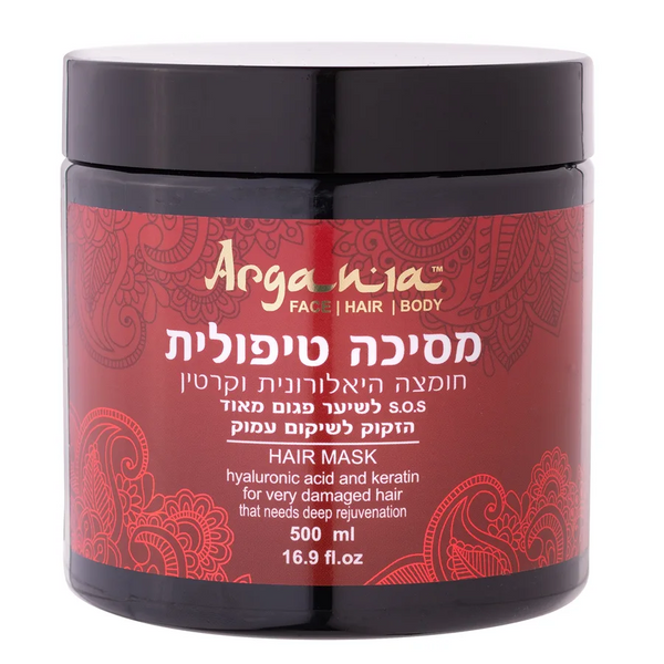 מסכה לשיער חומצה היאלורונית וקרטין 500 מ"ל-ארגניה