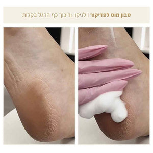 סבון מוס לטיפול פדיקור 200 מ"ל-פליאה Plie
