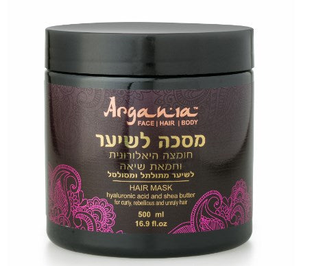 מסכה לשיער חומצה היאלורונית וחמאת שיאה 500 מ"ל-ארגניה