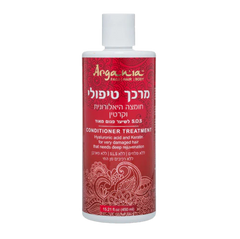 מרכך טיפולי חומצה היאלורונית וקרטין 450 מ"ל-ארגניה