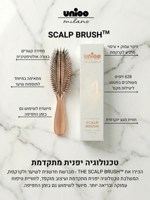 מברשת יפנית מקצועית לטיפול יסודי בקרקפת ובשיער בצבע רוז גולד - אוניקו מילאנו Unico Milano - Itsmydeal